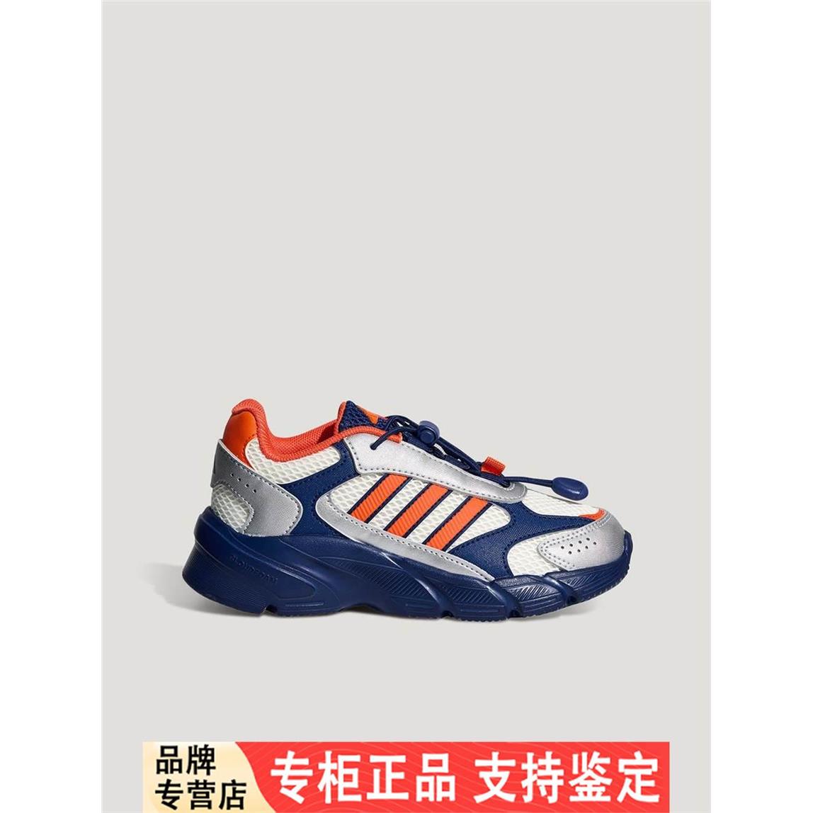 Adidas/阿迪达斯正品四季款小童运动场复古网面老爹休闲鞋LA4776