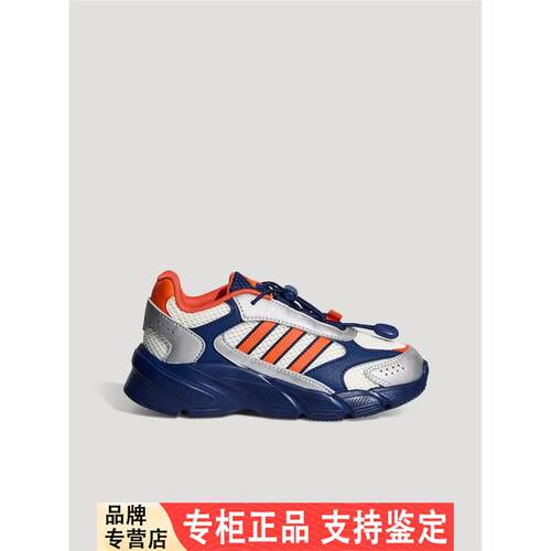Adidas/阿迪达斯正品四季款小童运动场复古网面老爹休闲鞋LA4776