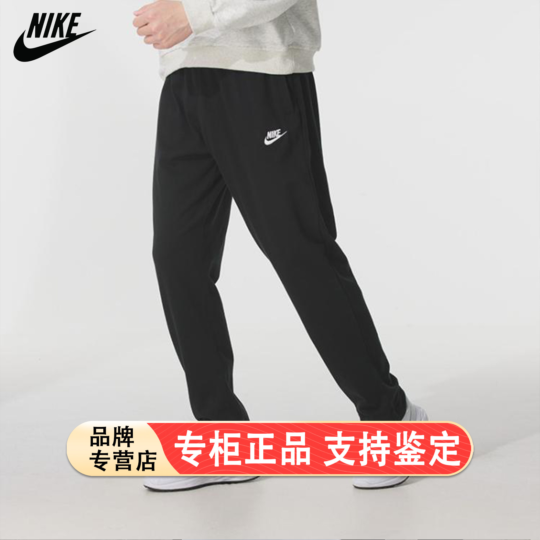 Nike耐克裤子男春秋季新款男士休闲男裤直筒长裤宽松训练运动裤男