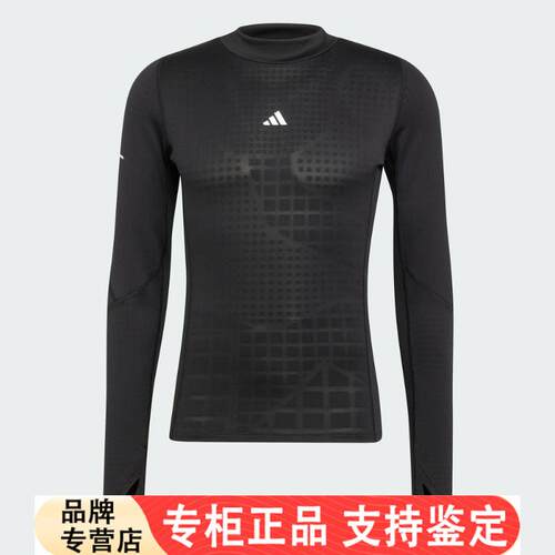 Adidas秋季运动2025年男