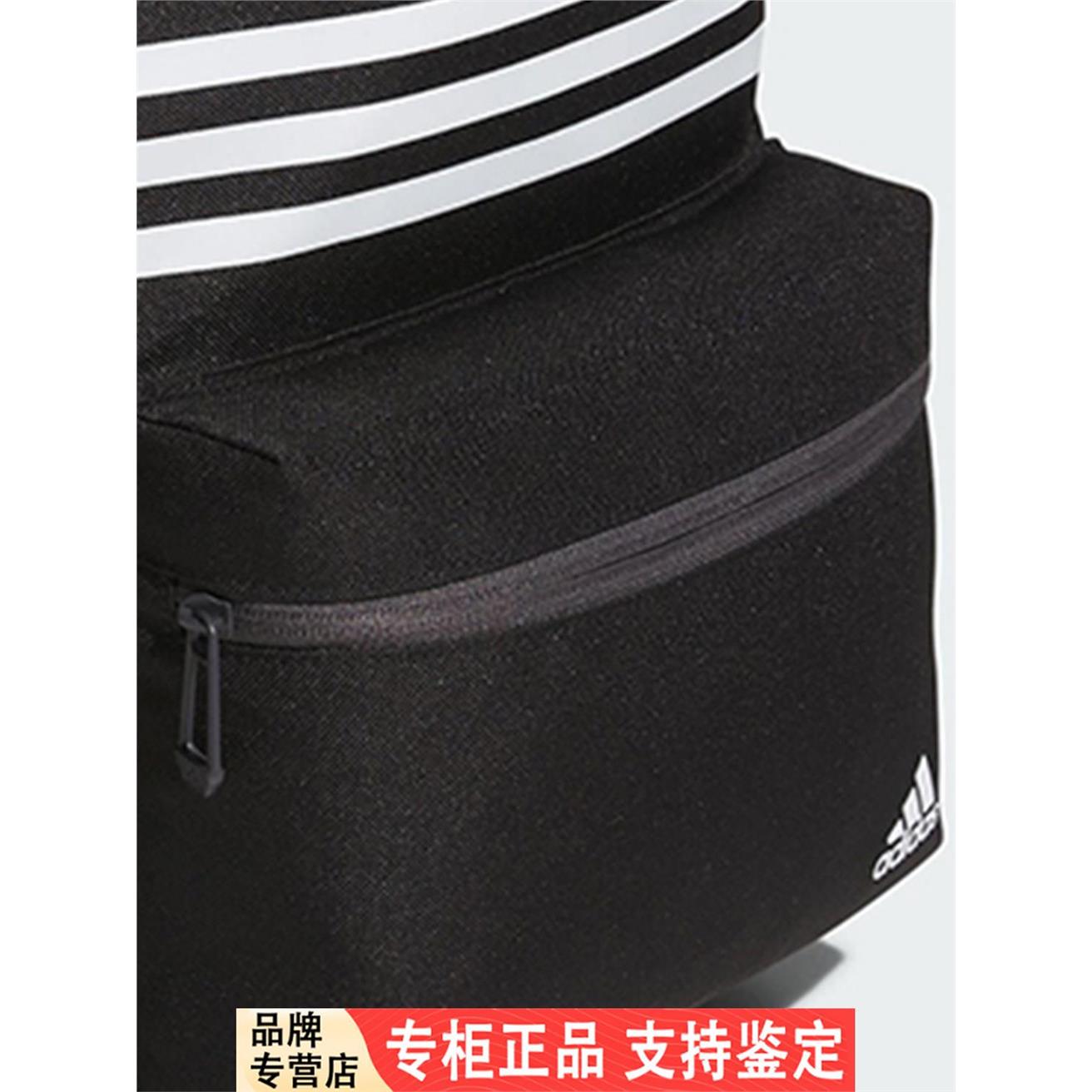 Adidas/阿迪达斯正品新款儿童运动书包双肩背包IM5249