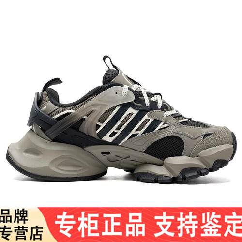 Adidas阿迪男女鞋 XLG Runner Deluxe跑步鞋JR8078 JS1590 JP5764