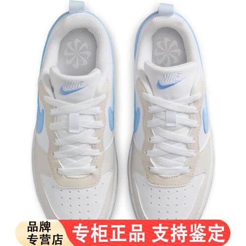 NikeCourtBgh白蓝色G