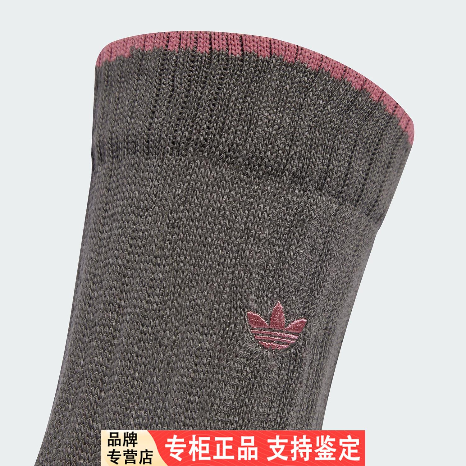 Adidas/阿迪达斯正品三叶草男女运动透气袜子一双装JX9052