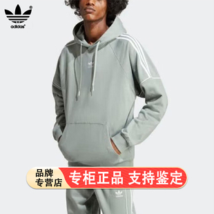 Adidas/阿迪达斯官方正品三叶草男女运动休闲宽松卫衣IB8688