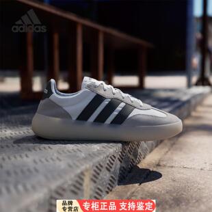 Adidas/Adidas官方正品BARREDA DECODE男士运动休闲板鞋JI2315