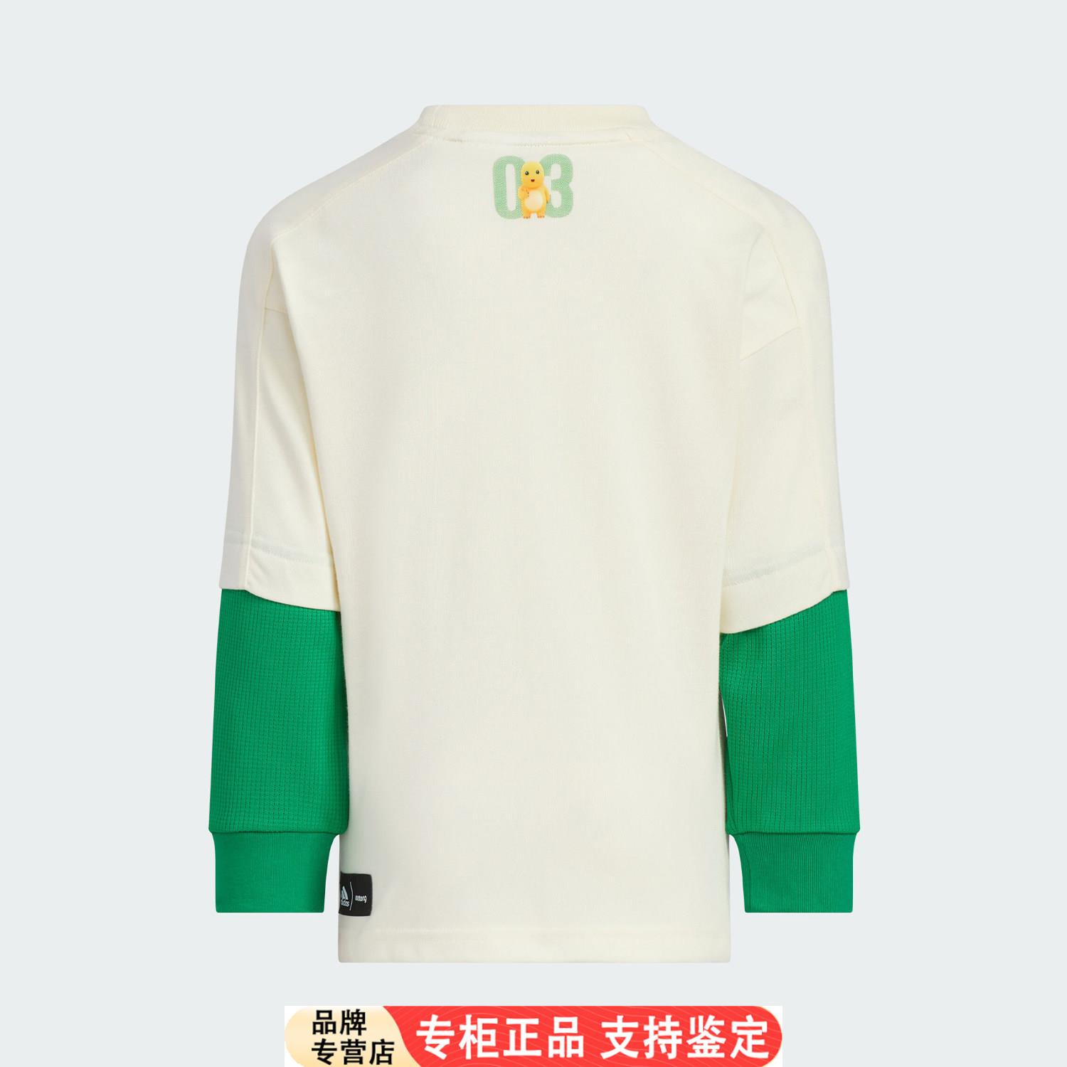 Adidas/正品奶龙联名款小