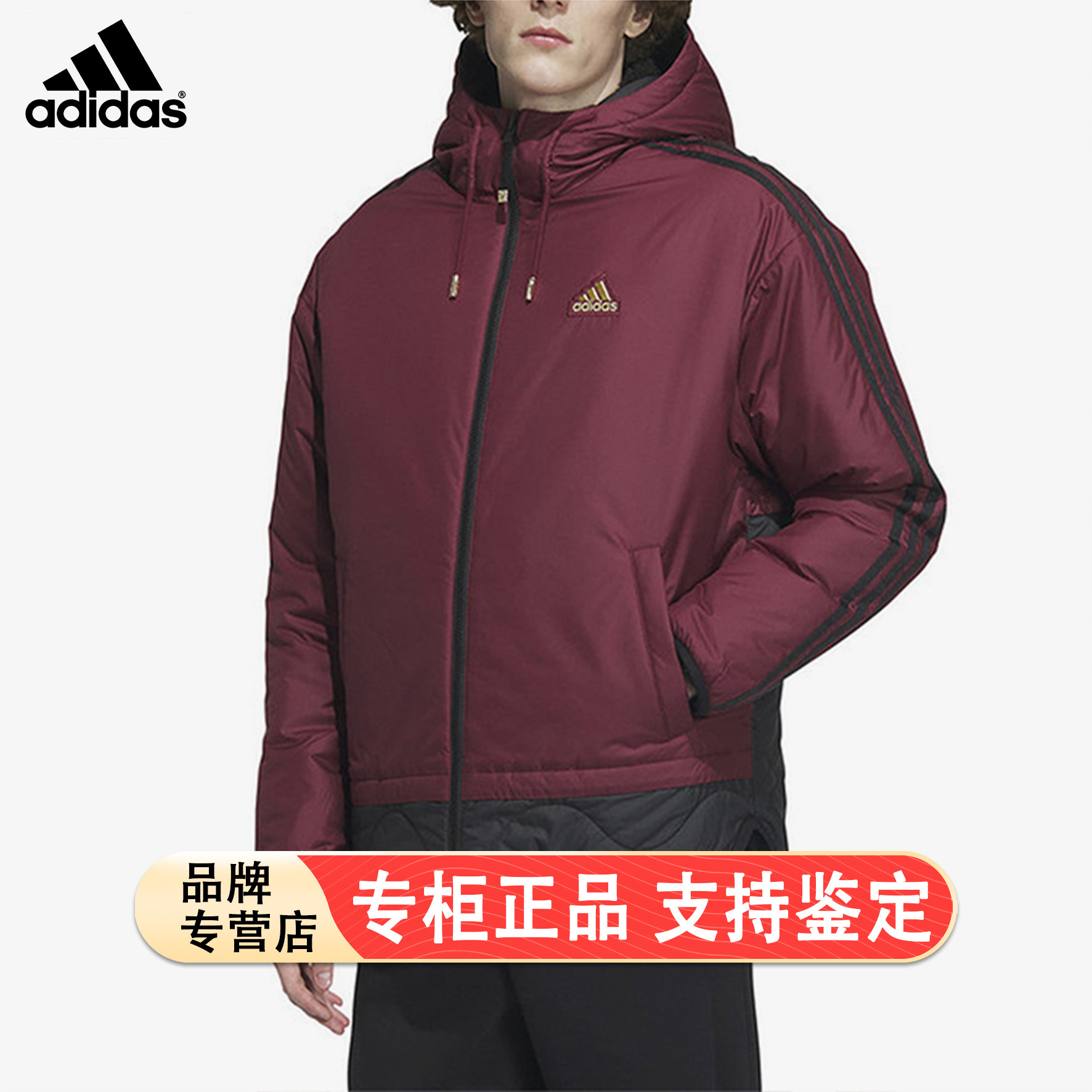 阿迪达斯棉服男装冬季新年款红色双面穿保暖连帽运动服加厚外套