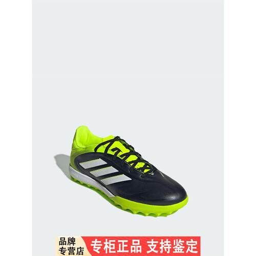 Adidas/阿迪达斯官方正品当季款男女系带缓震足球鞋JR2852