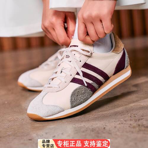 Adidas/三叶草COUNTRYOG