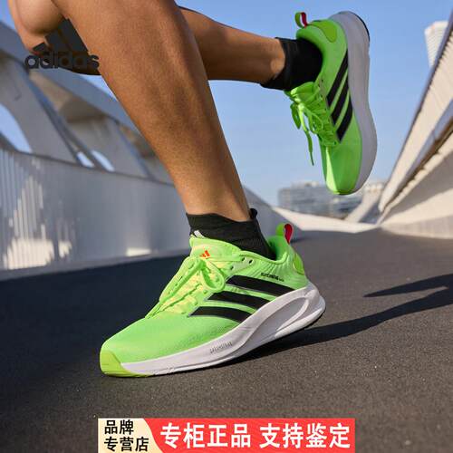 Adidas/阿迪达斯官方正品