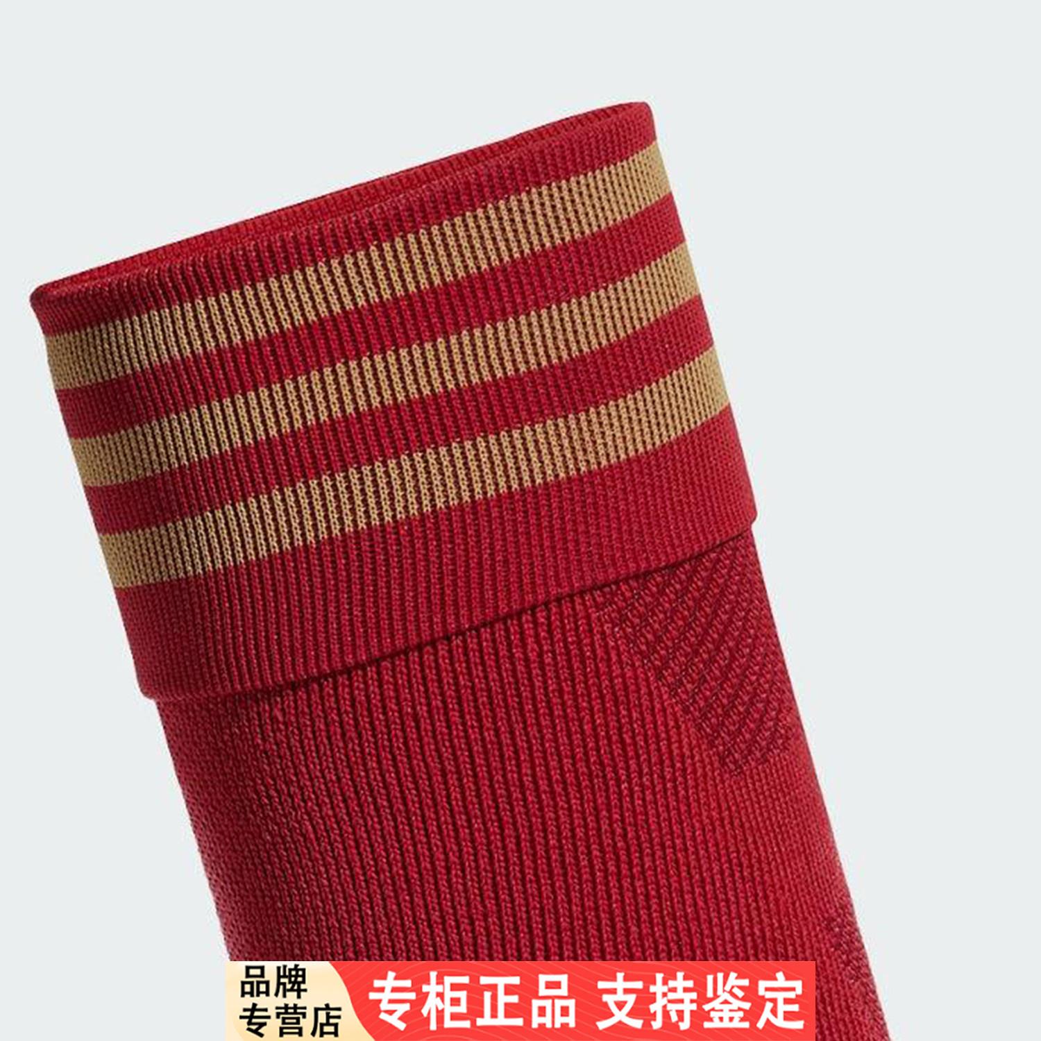 Adidas/阿迪达斯官方正品三叶草男士时尚足球运动袜一双装JE4355