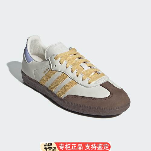 Adidas/Adidas三叶草SAMBA OG W女士经典运动鞋IE0875