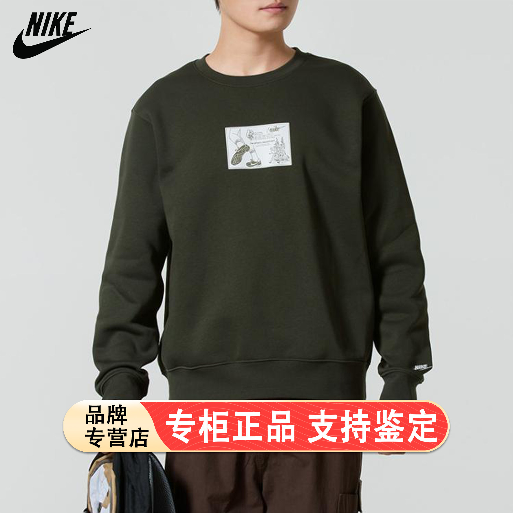 绿色卫衣Nike耐克正品男士外套冬季新款加绒运动服针织厚款套头衫