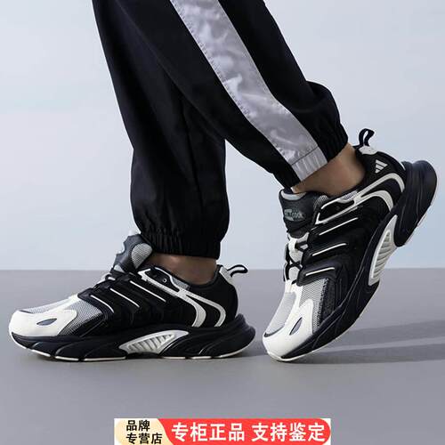 Adidas男鞋女鞋CLIM清风