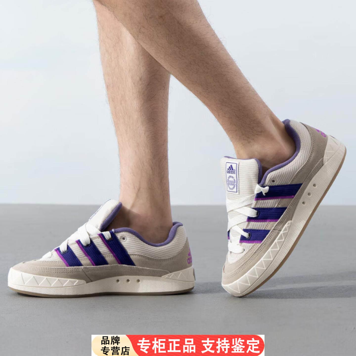 Adidas三叶草板鞋男女鞋