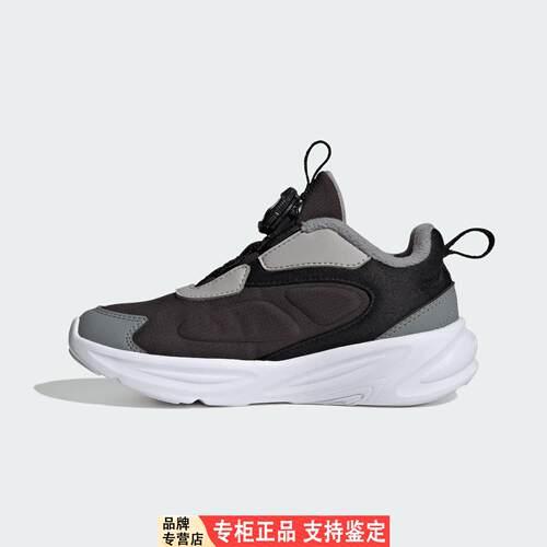 Adidas阿迪达斯男童旋转按钮运动休闲鞋HP3627