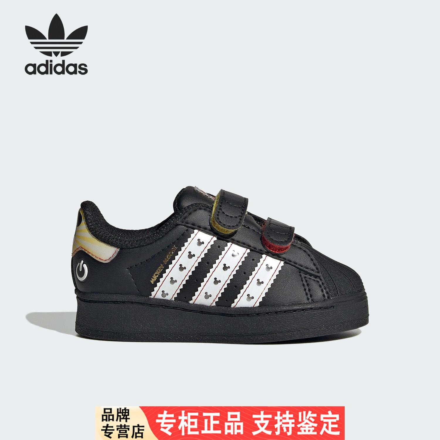 Adidas/阿迪达斯正品三叶