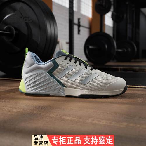 Adidas/阿迪达斯官方正品