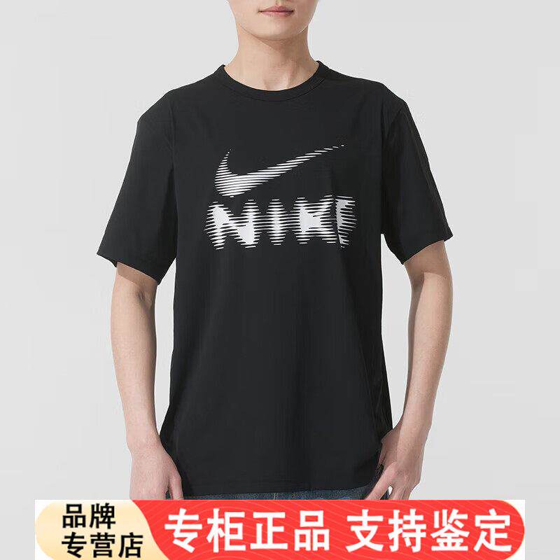 Nike耐克正品冰丝短袖速