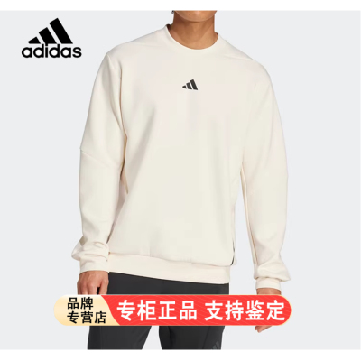 Adidas阿迪达斯运动套装秋冬季保暖运动服圆领卫衣JJ4644