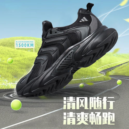 Adidas清风鞋男鞋夏季透气CLIMACOOL运动复古跑步老爹鞋IF6730