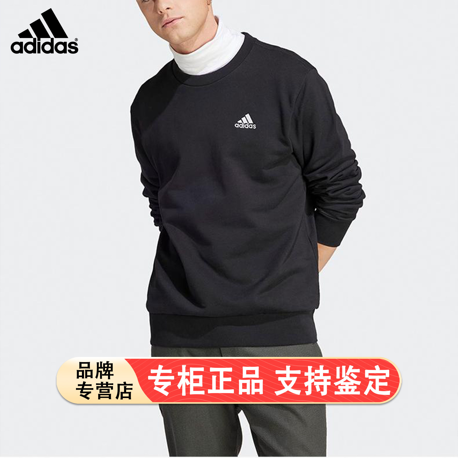 Adidas阿迪达斯加绒运动套装秋冬季保暖运动服圆领卫衣束脚长裤