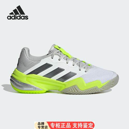 Adidas/官方正品BARRICAD