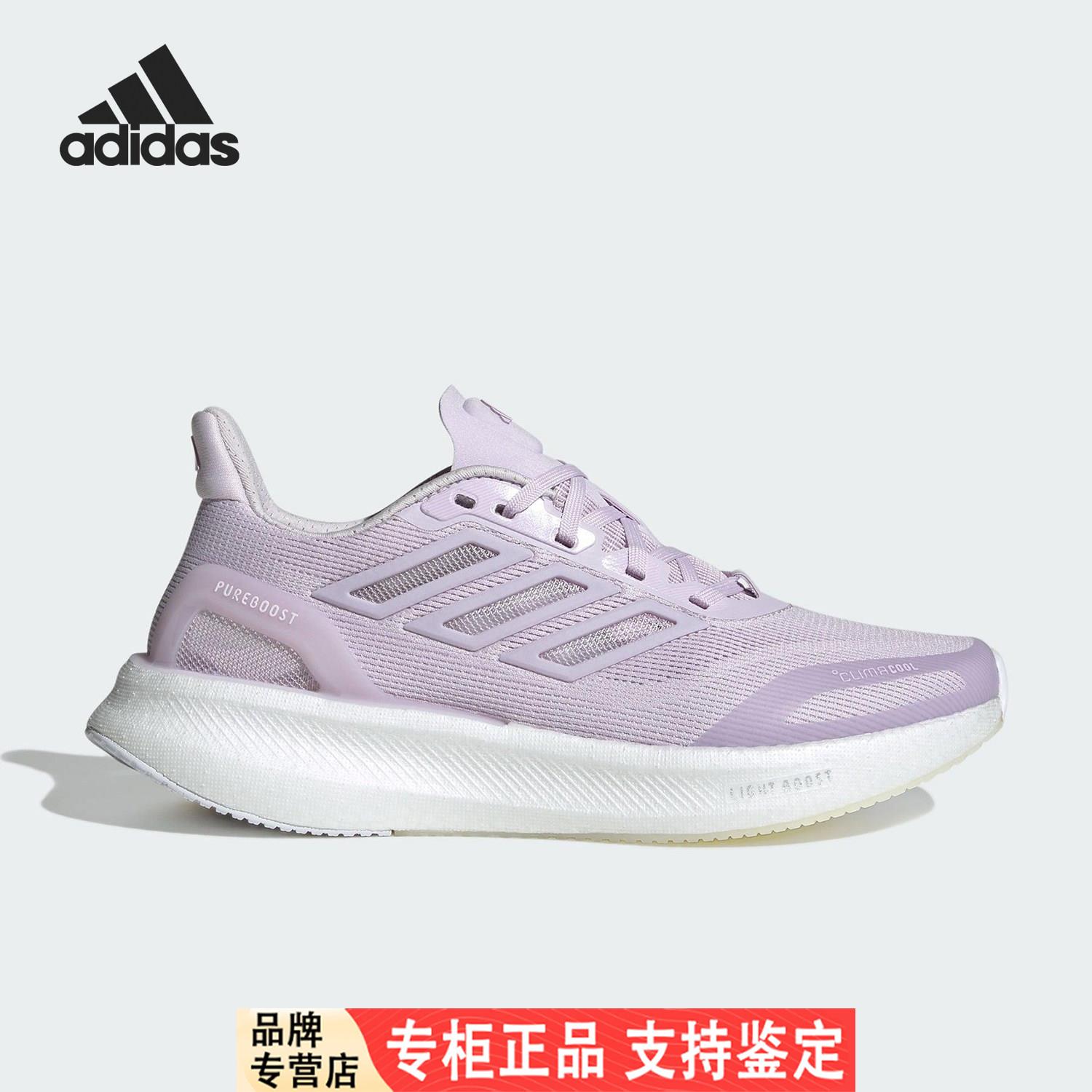 Adidas/官方正品2025女士