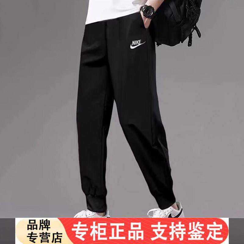 NIKE耐克裤子男运动裤薄