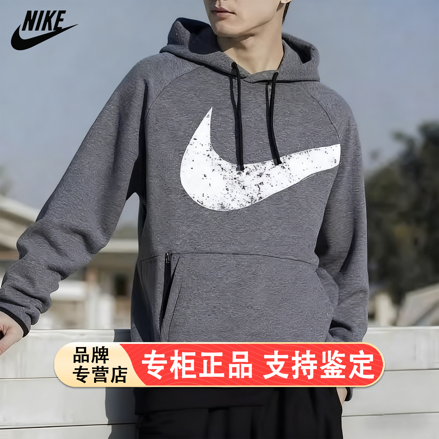 Nike耐克正品加绒卫衣男士连帽外套冬季新款跑步运动服保暖厚上衣