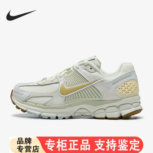 Nike/耐克官方正品ZOOMV