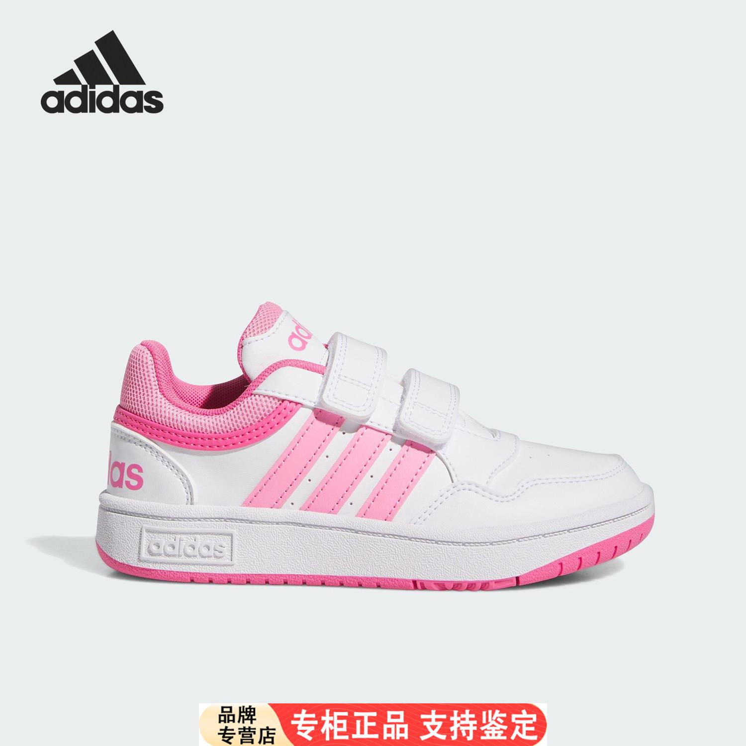 Adidas/官方正品新款小童