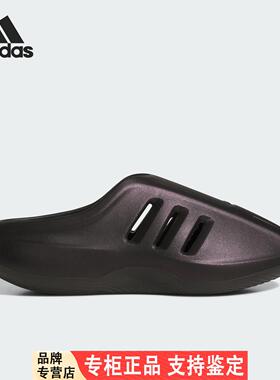Adidas/阿迪达斯官方正品2025夏季款男女耐磨休闲时尚拖鞋JQ2653