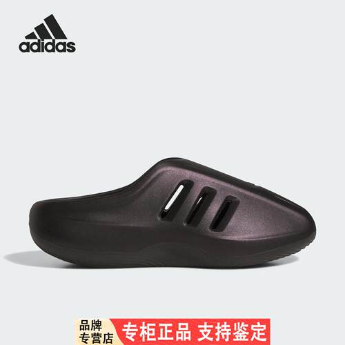 Adidas/阿迪达斯官方正品