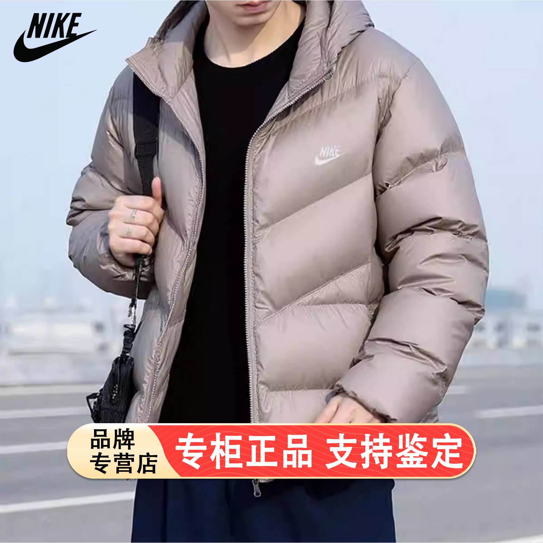 Nike耐克防水羽绒服冬季新款男子厚款棉服保暖运动服HQ7791-245