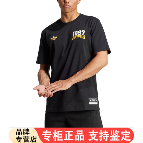 Adidas三叶草男装运动休