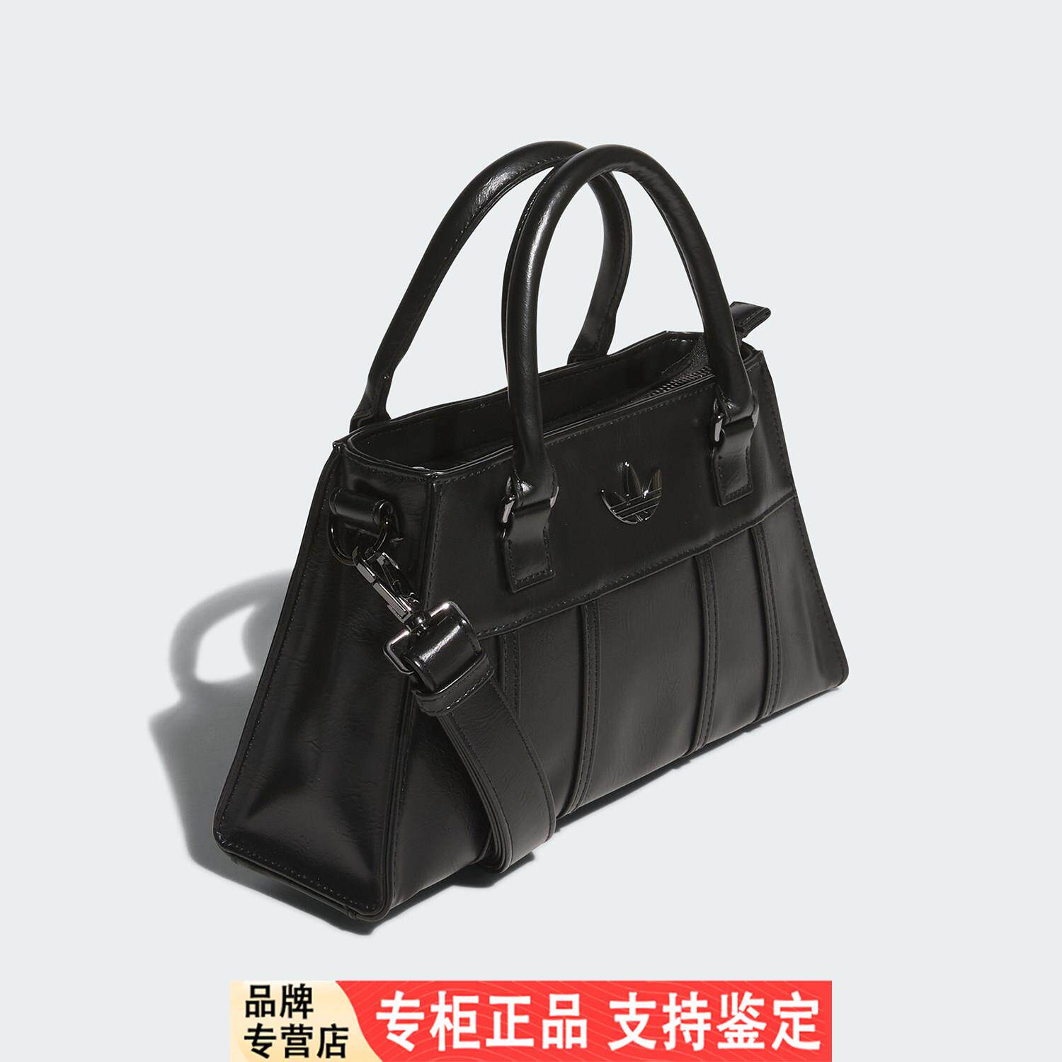 Adidas/阿迪达斯官方正品三叶草女士时尚简约运动斜挎包JP0143