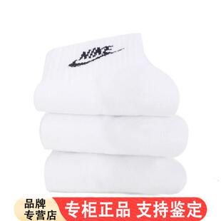 Nike耐克袜子夏季新款中筒袜薄款运动袜男女短袜跑步训练袜针织袜