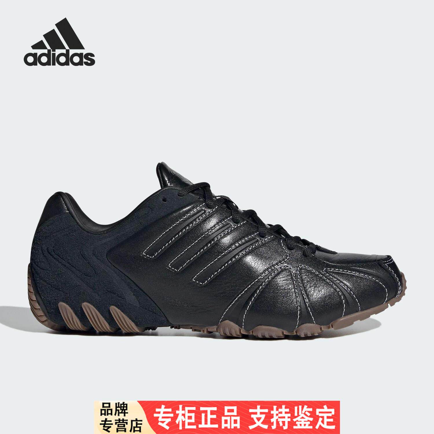 Adidas/阿迪达斯官方正品冬季款女士经典复古耐磨运动鞋IH1654