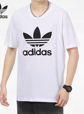 Adidas/阿迪达斯官方正品男经典短袖大logo运动透气休闲T恤H06644