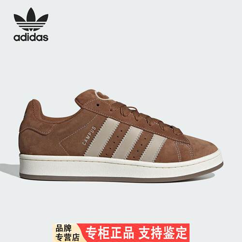 Adidas/Adidas官方正品三叶草男女轻便经典复古休闲鞋JR8164