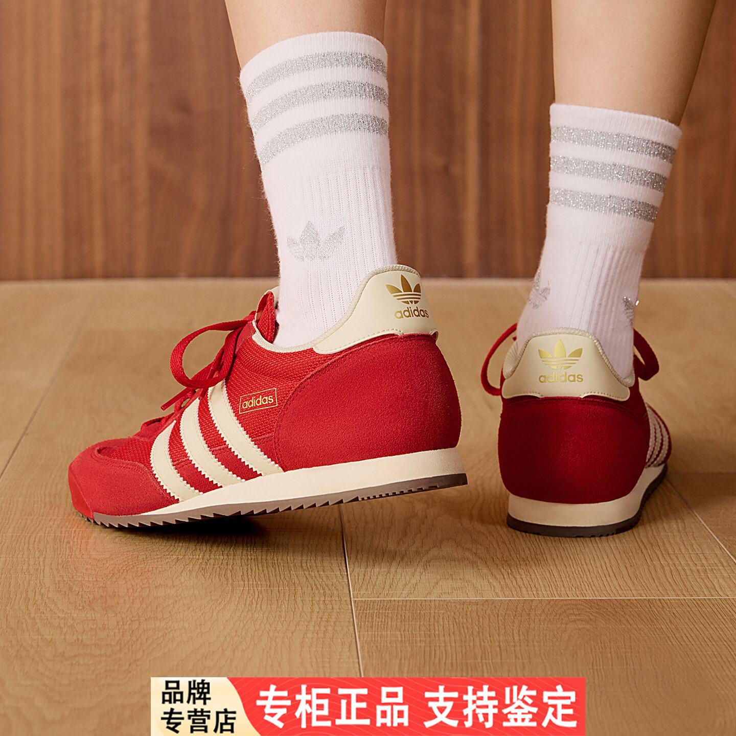 Adidas阿迪达斯三叶草红色T头鞋男女R71复古经典薄底运动鞋KH8233