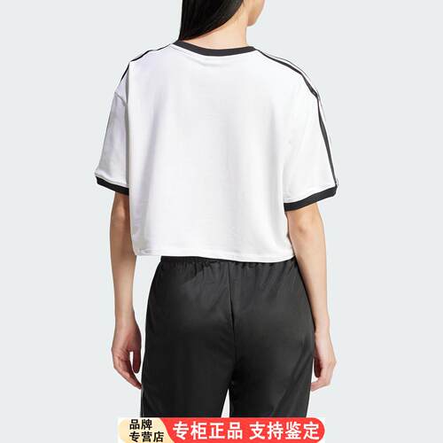 Adidas/官方正品三叶草女