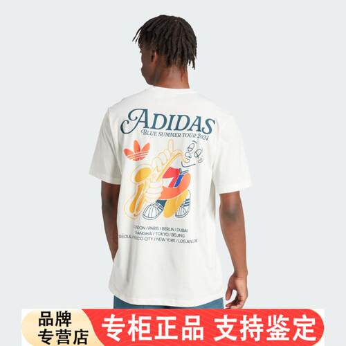 Adidas/短袖男子正品新款