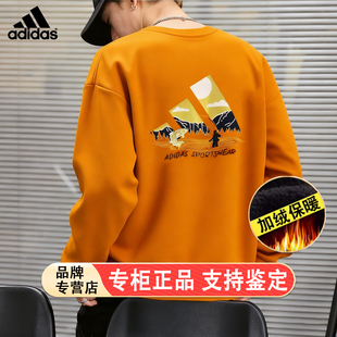 阿迪达斯男士橙色圆领卫衣加绒保暖运动套头衫印花休闲长袖上衣