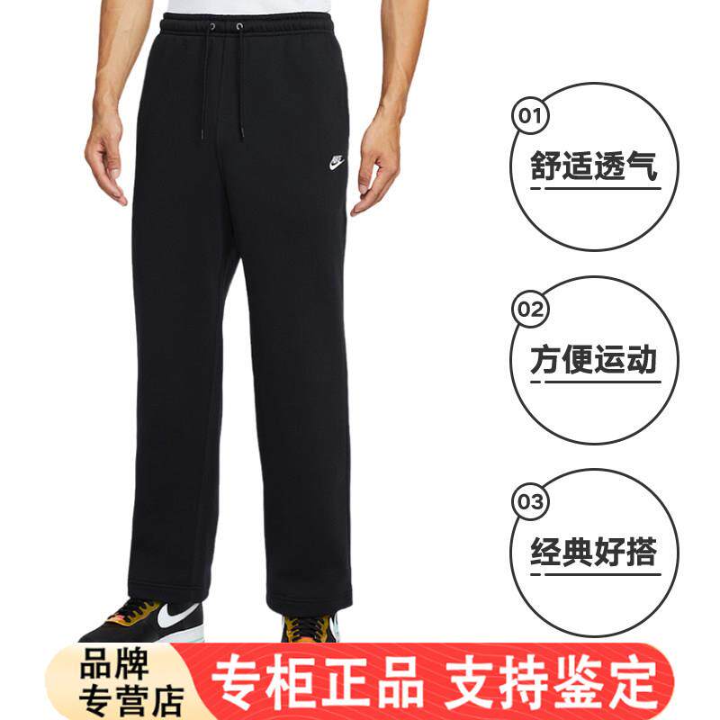 Nike耐克男士运动长裤宽松直筒透气慢跑裤系带休闲裤FN3732-010