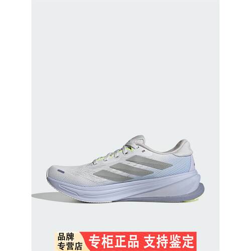 Adidas/阿迪达斯官方正品新款女士厚底运动缓震回弹跑步鞋JS3047