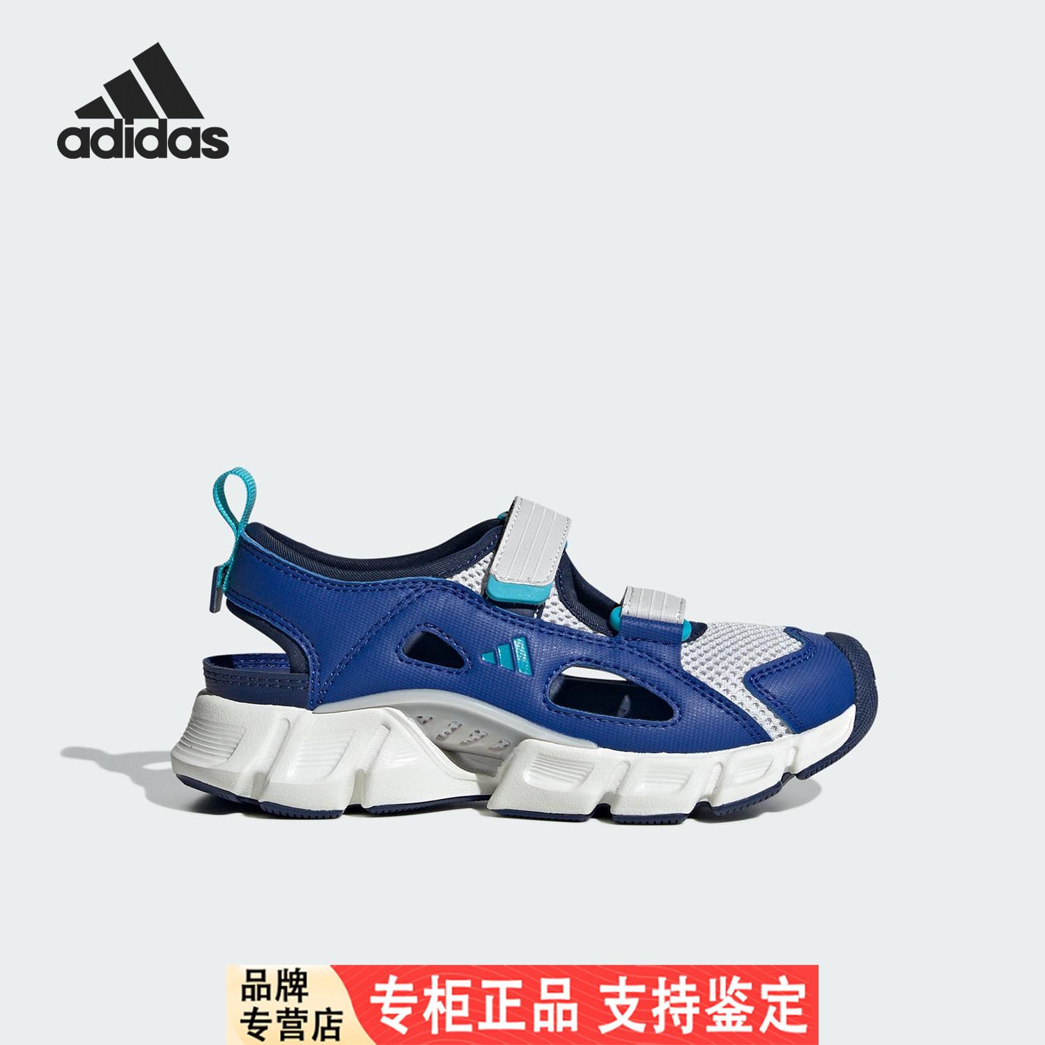 Adidas/Adidas官方正品春季款大童透气运动耐磨沙滩凉鞋KJ3552