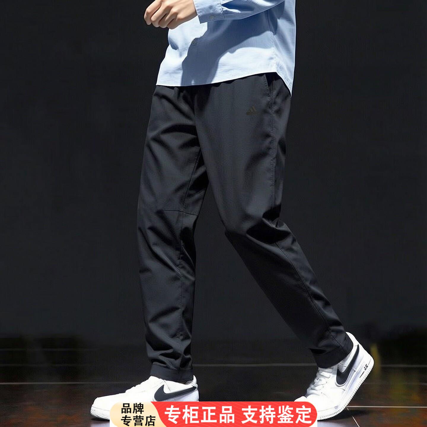 Adidas梭织裤子男夏季新